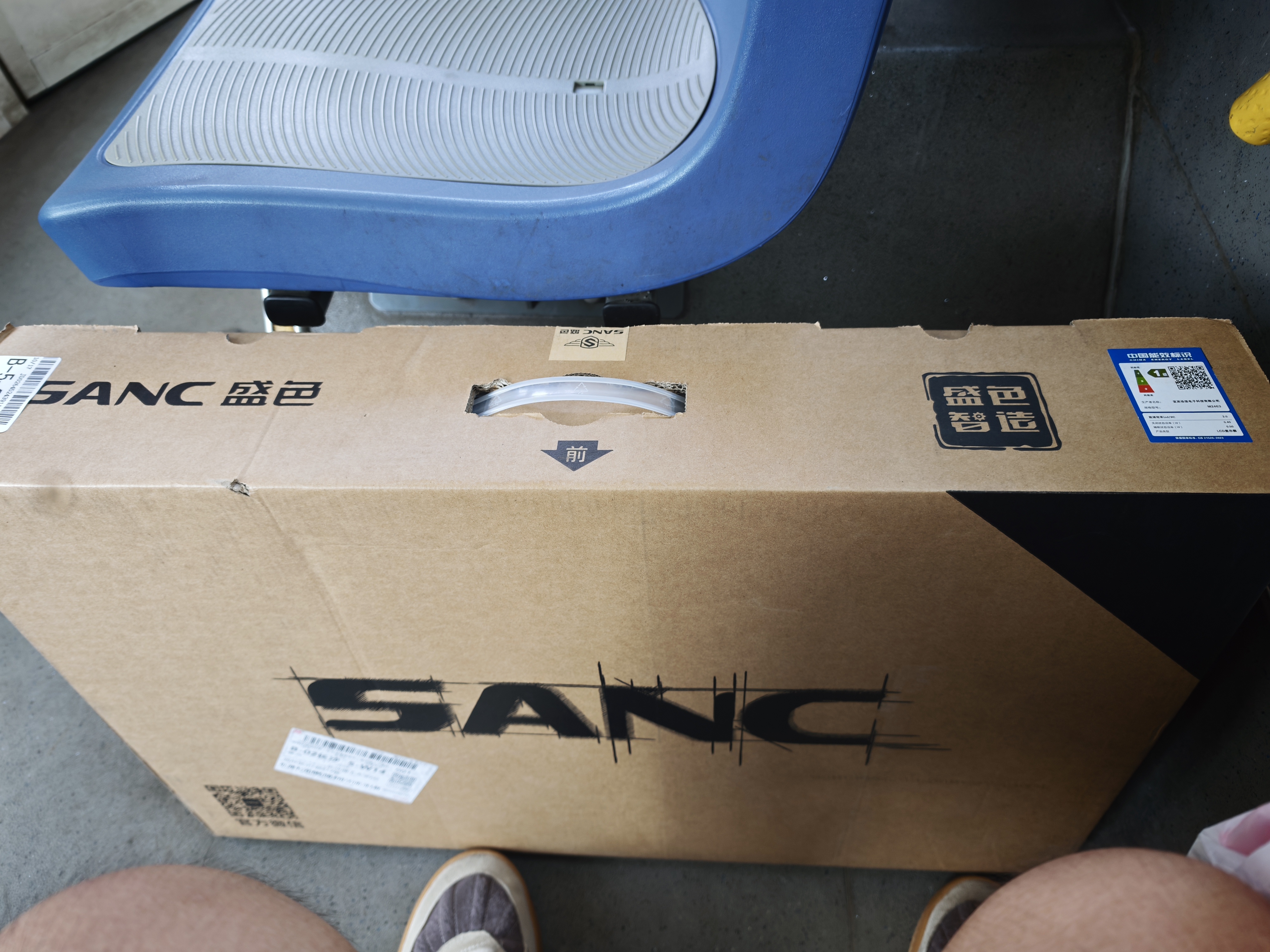 SANC盛色23.8英寸300Hz超频硬件低蓝光FastIPS电竞显示器HDR400亮度小夜灯 电脑屏幕 N50Pro6高性能版 实拍图