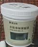 嘉宝莉水性黑板漆电视背景墙黑色乳胶漆空调出风口黑漆纯黑色0.5kg 实拍图