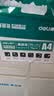 得力（deli）珊瑚海A4打印纸 70g500张*4包一箱 双面打印复印纸 整箱2000张ZF371【销冠系列】 实拍图