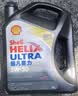壳牌（Shell）全合成机油超凡喜力5W-30 SP级 4L灰壳混动燃油适配香港原装进口 实拍图