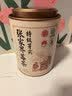 玉滋堂莓茶特级野生张家界降三月2026新茶高搭永顺霉茶藤茶节日礼盒60g 实拍图