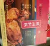 德州扒鸡山东特产礼品送礼熟肉礼盒中华老字号真空五香扒鸡1kg2只装 实拍图