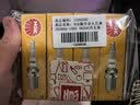 NGK镍合金火花塞四支速腾捷达朗逸朗行朗境野帝昕动明锐途安Yeti晶锐 实拍图