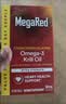 MegaRed脉拓南极磷虾油软胶囊深海鱼油omega-3日常养护高纯度500mg 80粒 实拍图
