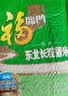福临门长粒香大米 东北大米 20斤新老包装随机切换 实拍图