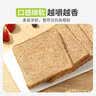 舌里黑麦全麦面包1kg0脂吐司粗粮早餐健身代餐休闲零食【京东真全麦】 实拍图