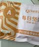 孕味食足每日坚果A款750g/30袋孕妇可吃零食营养孕期休闲干果炒货礼盒送礼 实拍图