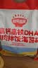 秋田满满肉松高钙高铁DHA拌饭海苔碎114g拌饭料儿童0添加盐婴儿宝宝辅食谱 实拍图