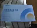 海马爸比二代pro婴儿看护机智能监控宝宝监护器哭声监护器看护元气蓝 实拍图