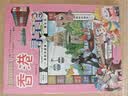 大中华寻宝记系列19·香港寻宝记 儿童中国地理科普知识百科漫画书6-14岁儿童科普人文地理科普漫画小学生课外阅读一升二暑假衔接小升初儿童礼物京东自营正版 实拍图