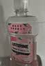 李施德林 (Listerine) 漱口水 樱花蜜桃口味果味口气温和清新口气女 500mL 实拍图