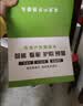 镭威视4g太阳能摄像头终身免流量AI室外免插电无电无网手机远程户外监控器家用360度无死角高清全景夜视 实拍图