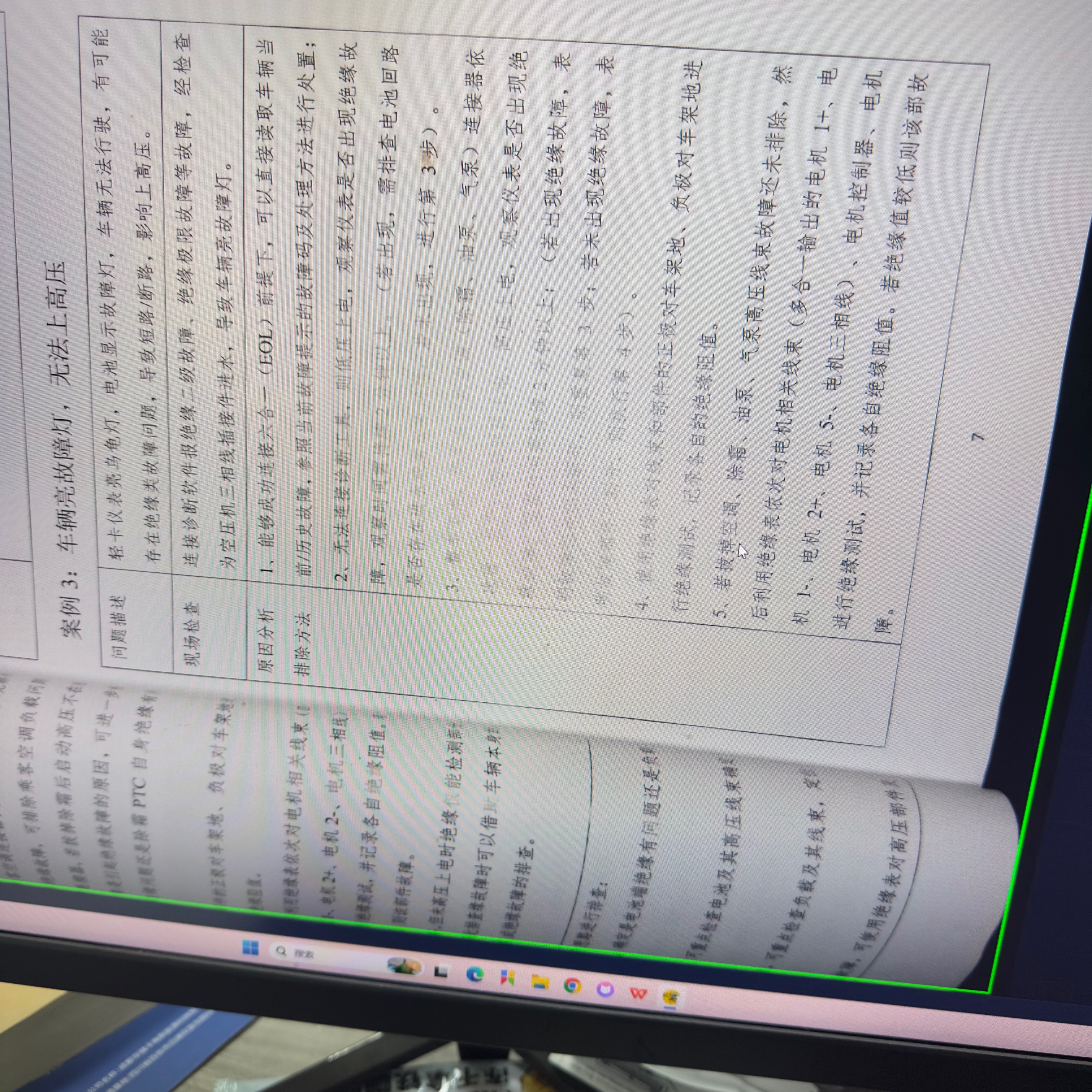 科密AI智能扫描仪 2200万像素高拍仪 发票扫描连续扫描 PDF合成OCR识别 扫描全能王 A4折叠底 GP-2000 实拍图