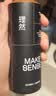 理然定型喷雾发胶发泥发蜡速干持久自然哑光造型套装250ml+80g 实拍图