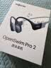 韶音（SHOKZ）【新品赠E卡+音乐会员】OpenSwim Pro2韶音游泳防水专用耳机骨传导蓝牙无线带内存运动耳机S720 鲸鱼灰【京仓速发】OpenSwimPro2 S720 加赠E卡+音乐会员 实拍图