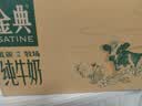 伊利金典纯牛奶 250ml*12盒 3.6g乳蛋白原生高钙礼盒装 实拍图