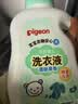 贝亲（Pigeon）婴儿洗衣液儿童专用酵素去污无酒精(清新果香)1.5L装 MA116 实拍图