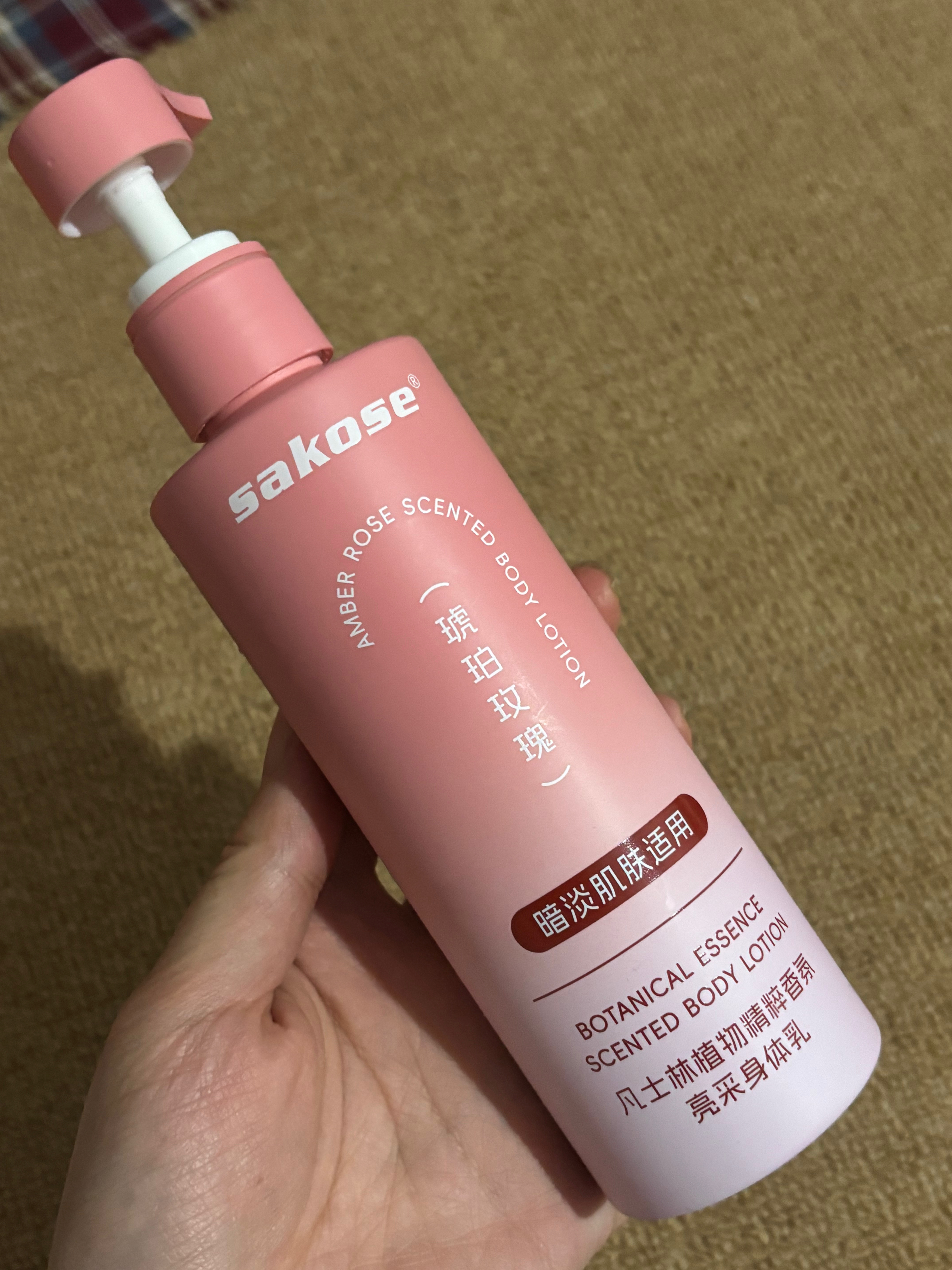sakose凡士林香氛身体乳250g补水保湿干燥皮肤持久留香润肤乳（琥珀玫瑰 实拍图