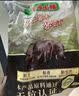 壹号养黑土猪五花肉排骨 净重2斤  谷饲慢养鲜猪肉生鲜冷冻猪瘦肉 实拍图