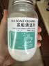 亮佰净洗茶渍茶垢清洁剂去渍食品级茶具水壶杯清洗除水茶污除垢剂500g 实拍图