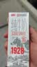 卫岗1928全脂纯牛奶200ml*24盒 3.2g优质乳蛋白  营养早餐 中华老字号 实拍图