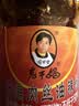 陶华碧老干妈干煸肉丝油辣椒260g【美食大赛同款】贵州特产辣椒酱下饭调料蘸料 实拍图