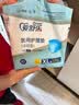 NORTHSHORE成人拉拉裤老人用纸尿裤老年人专用尿不湿男女通用一次性 L码50片 实拍图