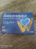 伟哥枸橼酸西地那非片 50mg*5片/盒 京东自营官方旗舰店 男科用药 实拍图