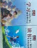 读者文摘 励志蝶变篇2册 2025年新编升级版 读书是为了拥有更多的选择 学习不是为了别人而是你自己  人生感悟心灵鸡汤 励志成长文学散文 青少年精选文摘 推荐12-18岁中小学生课外阅读 实拍图