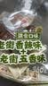 好巴食手作街边边豆腐干 两种口味紧实耐嚼休闲零食360g（约20包） 实拍图
