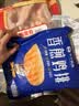 小牛凯西香煎鸡排100g*5片鸡胸肉早餐低脂高蛋白轻食代餐减脂健身生鲜食材 实拍图