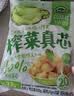 吉香居榨菜真芯25g*20袋减盐早餐榨菜0添加脂肪咸菜下饭菜清淡学生榨菜 实拍图