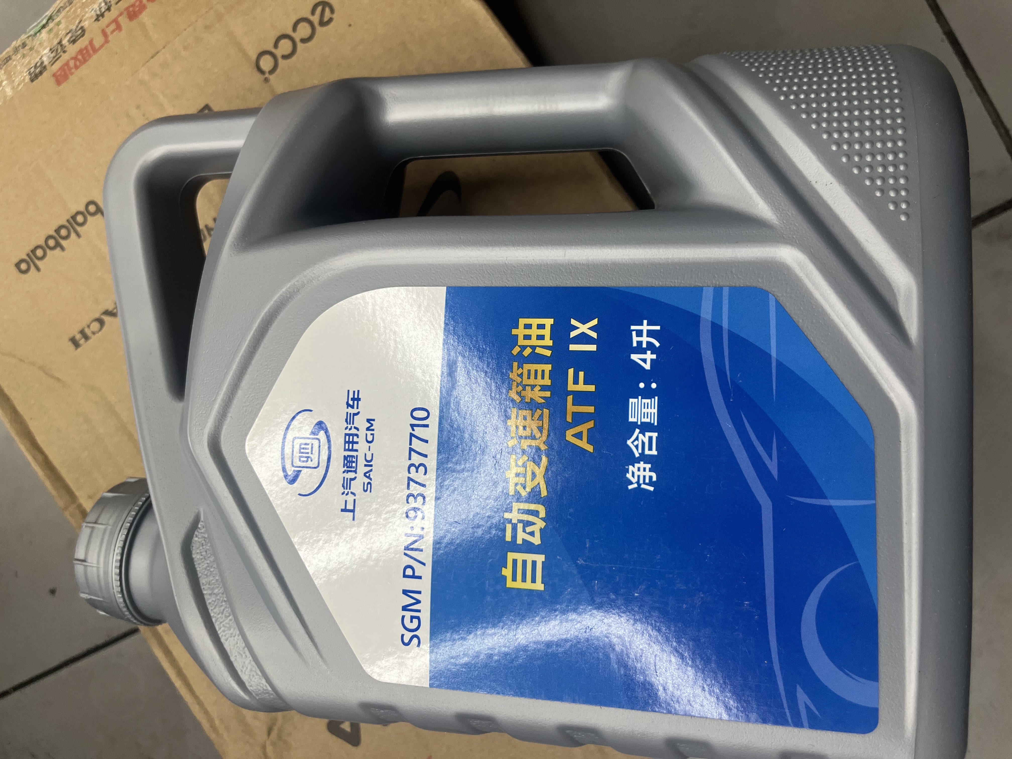AC德科 上汽通用原厂 变速箱油 波箱油 4L 原装9AT专用 京东养车 实拍图