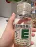 养生堂天然维生素VE200粒软胶囊补充ve 美容祛黄褐斑高含量维e植物复配 实拍图