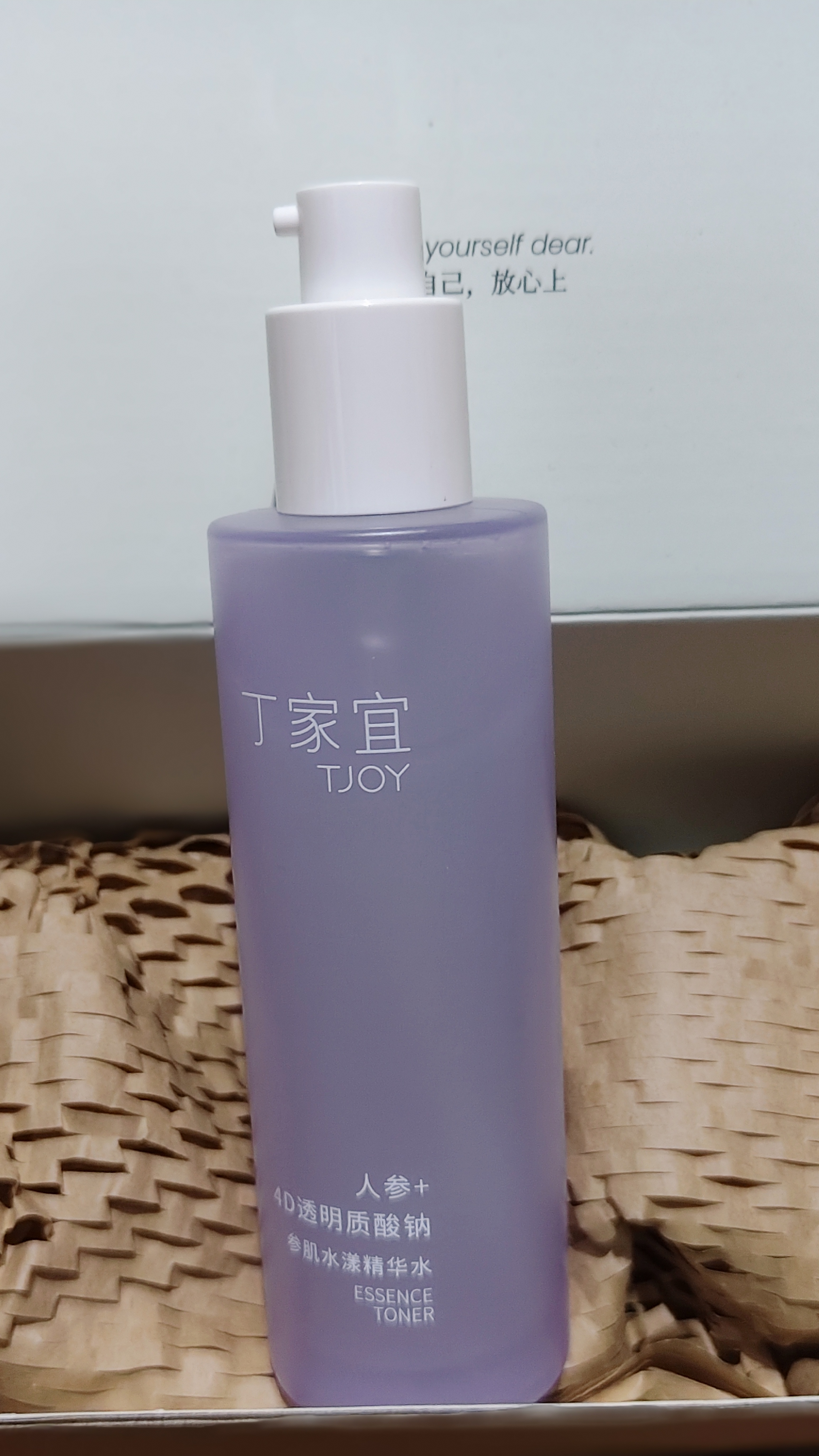 丁家宜（TJOY）参肌水漾精华水100ml保湿爽肤水湿敷水化妆水 实拍图