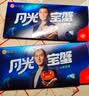 【礼券】蟹状元 大闸蟹礼券螃蟹中秋礼盒礼品卡海鲜月光宝蟹生鲜 888型 公蟹3.5两 母蟹2.5两 4对 8只 实拍图