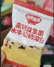 秋田满满高钙益生菌酸奶溶豆儿童零食易吞咽原味18g享6个月以上婴儿食谱 实拍图