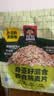 桂格（QUAKER）奇亚籽亚麻籽即食燕麦片420克 营养早餐 实拍图