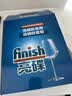 finish亮碟洗碗粉1kg软水盐2kg漂洗剂500ml洗碗机耗材三件套专用洗涤剂 实拍图