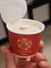 八喜【临期清仓】珍品四合一（65g*4杯）27年3月到期 实拍图