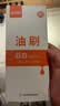 尚烤佳（Suncojia）硅胶油刷食品级耐高温刷子家用不掉毛厨房烙饼烧烤刷酱烘焙油刷子 实拍图