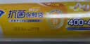 妙洁抗菌保鲜袋 点断式厨房冰箱保鲜食品袋 中号440只 实拍图