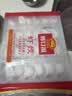 广州酒家虾饺480g 24只 水晶虾饺皇饺子生鲜速食早餐半成品广式早茶预制菜 实拍图