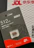 京东京造至尊极速高性能TF卡 512GB（MicroSD）存储卡 U3 V30 A2 运动相机4K高清 内存卡 读速200MB/s 实拍图