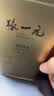 张一元茶叶茉莉花茶毛尖伴手礼物新茶花草茶北京特产礼盒装送长辈金罐装 实拍图