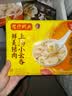 湾仔码头上汤小云吞鲜美猪肉600g75只馄饨速食冷冻馄饨儿童早餐速冻半成品 实拍图
