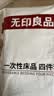 无印良品一次性床上四件套加厚床单被罩枕套隔脏旅行用品火车卧铺压缩便携 实拍图