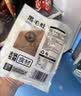 潮夫道冷藏黑毛肚250g 川渝涮火锅食材毛肚牛杂千层肚牛百叶生鲜 实拍图