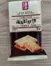 海玉缸炉饼咸香原味880g 芝麻千层酥发酵苏打茶点特产办公室休闲零食 实拍图