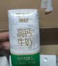 蒙牛焕轻骨力牛奶250ml×12包送长辈中老年高钙整箱送礼礼盒装 实拍图